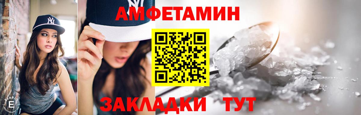 Amphetamine  Вход с VPN  Луга  площадка телеграм  Amphetamine 97%  АМФЕТАМИН 