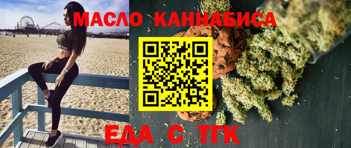 Canna-Cookies конопля  Вход с VPN  Луга 