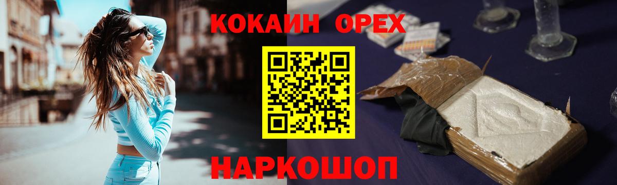 Cocaine Боливия Луга