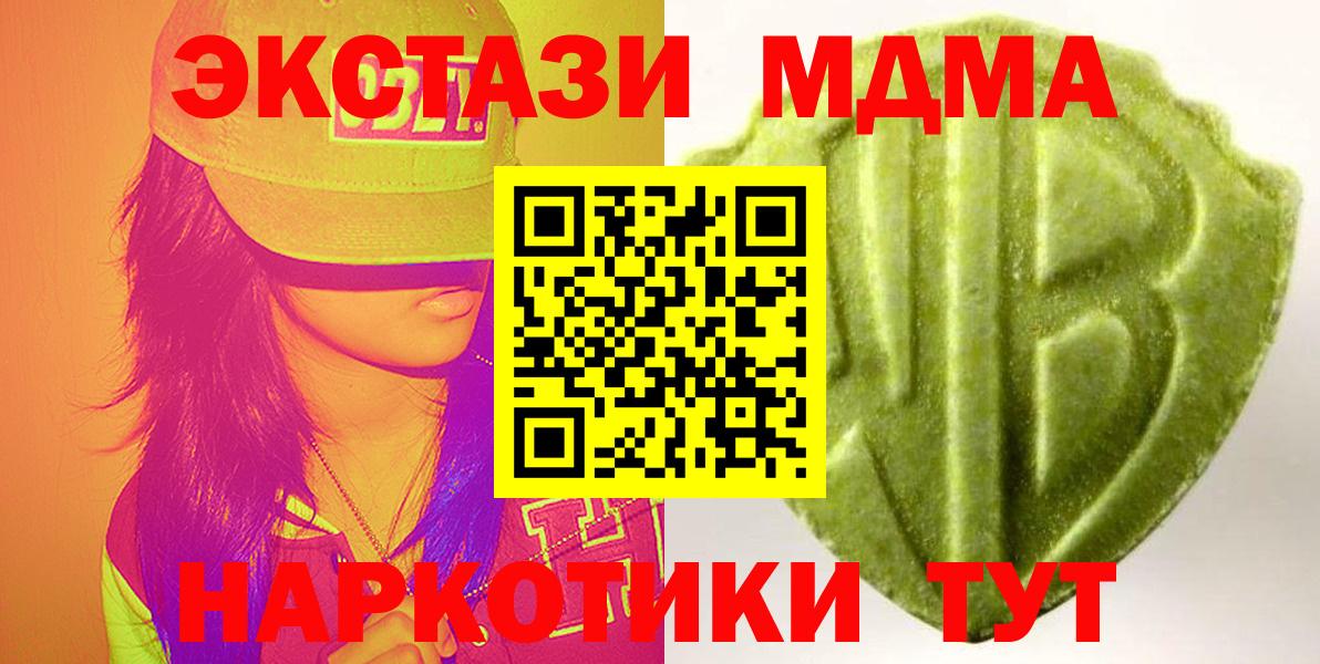Луга  Ecstasy XTC  Экстази  Вход с VPN  Экстази бентли 
