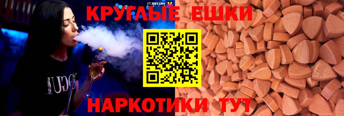 ЭКСТАЗИ XTC Луга