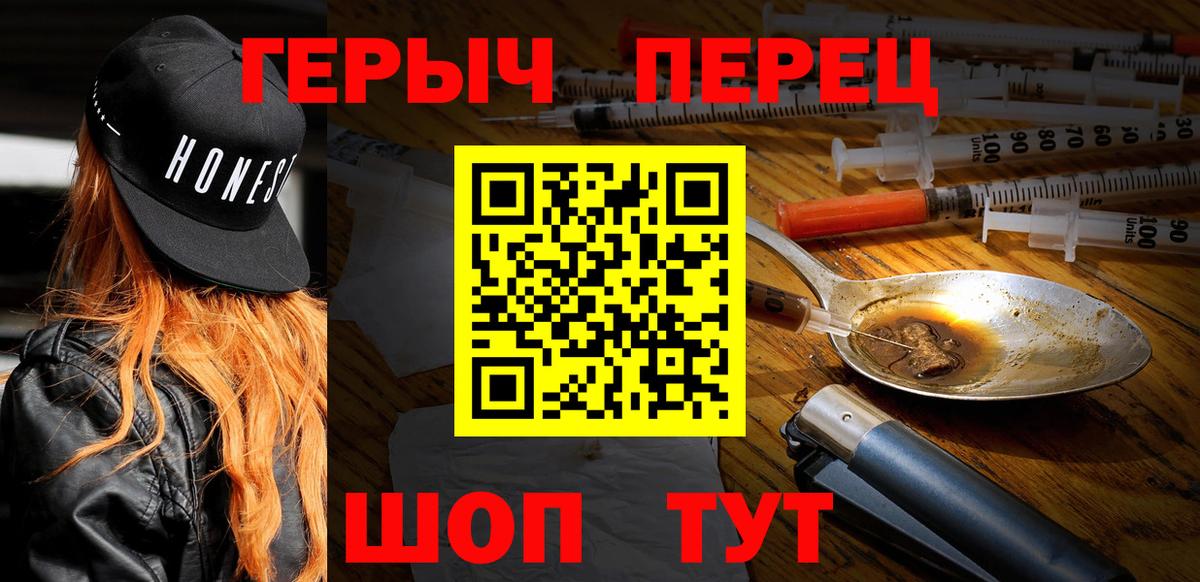 Луга  Героин Heroin  Вход с VPN 