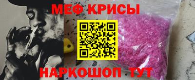 spice Бузулук