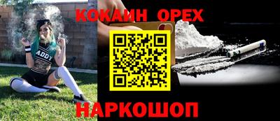 spice Бузулук