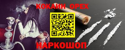 spice Бузулук