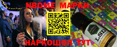 марки lsd Бугуруслан