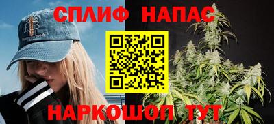 spice Бузулук