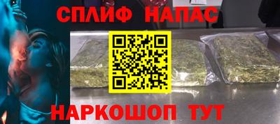 spice Бузулук