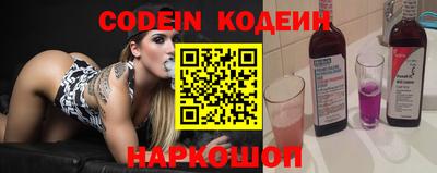 кокаин перу Будённовск