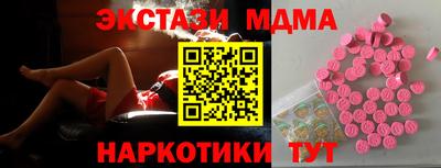 марки lsd Бугуруслан