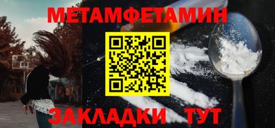 молекула духа Дмитров