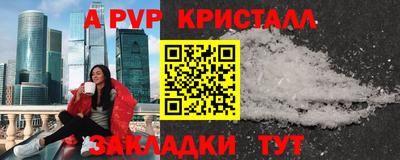 spice Бузулук