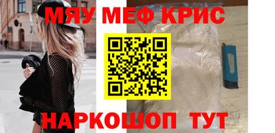 кокаин перу Будённовск