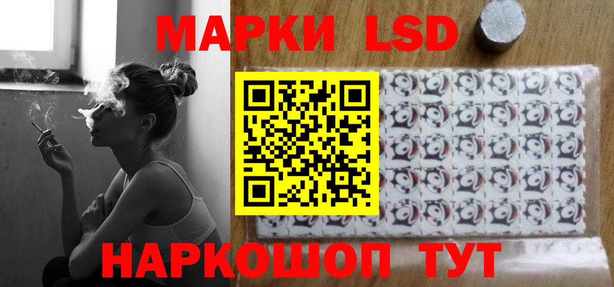 ЛСД экстази ecstasy Луга
