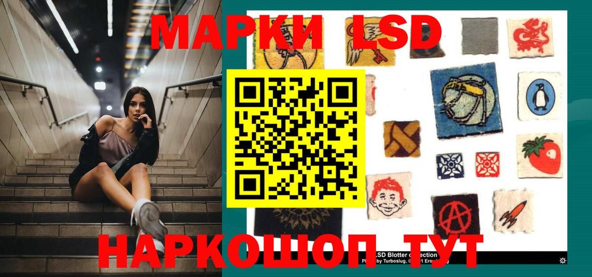 Луга  Лсд 25 экстази кислота  Вход с VPN 