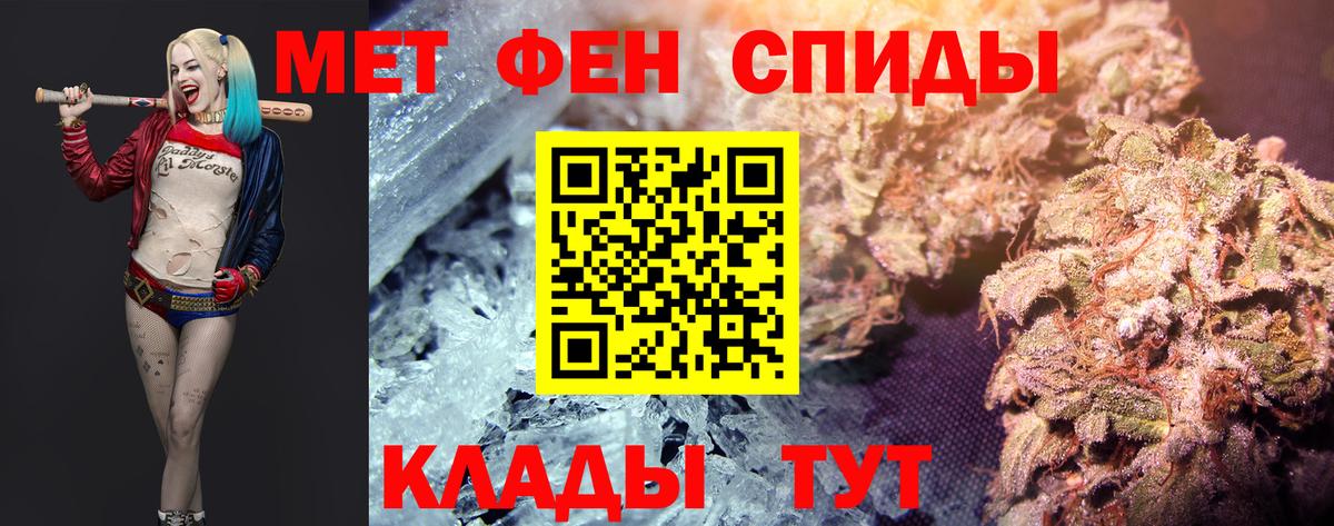 Первитин  Вход с VPN  Луга  Метамфетамин пудра 
