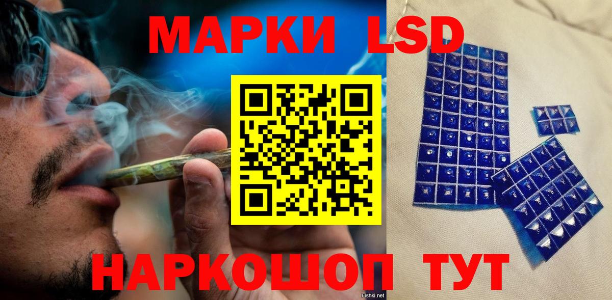 Марки 25I-NBOMe 1,8мг  Марки 25I-NBOMe 1,8мг  Луга  Вход с VPN 