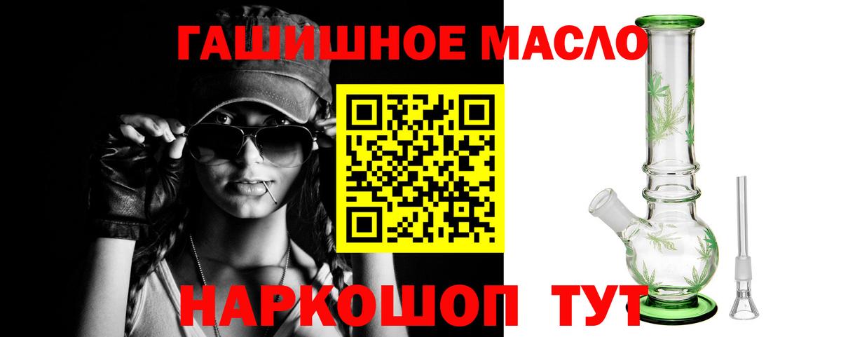 Меф  Вход с VPN  Луга  Кокаин  A-PVP СК   МЕФ кристаллы  Лсд 25  Конопля  ГАШ  ГАШИШ 