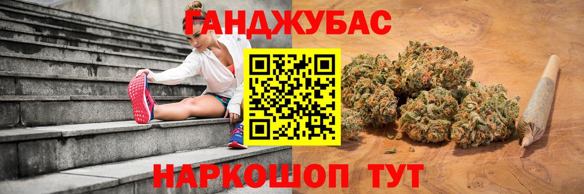 Луга  Бошки Шишки Ganja  Канабис AK-47  Бошки марихуана планчик  Вход с VPN 